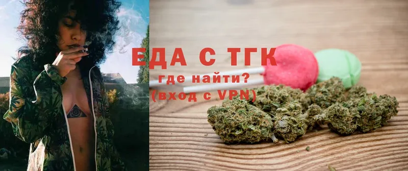 Cannafood конопля  сколько стоит  Мурино 